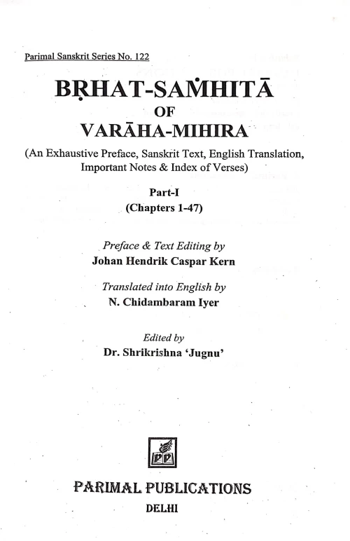 Brihatsamhita of Varaha Mihira Vol.1-2